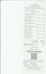 Кассовые чеки с подтверждением в Борзе