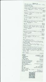 Кассовые чеки с подтверждением в Борзе