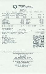 Кассовые чеки с подтверждением в Борзе
