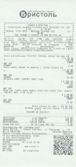 Кассовые чеки с подтверждением в Борзе