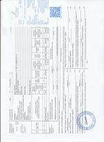 Кассовые чеки с подтверждением в Борзе